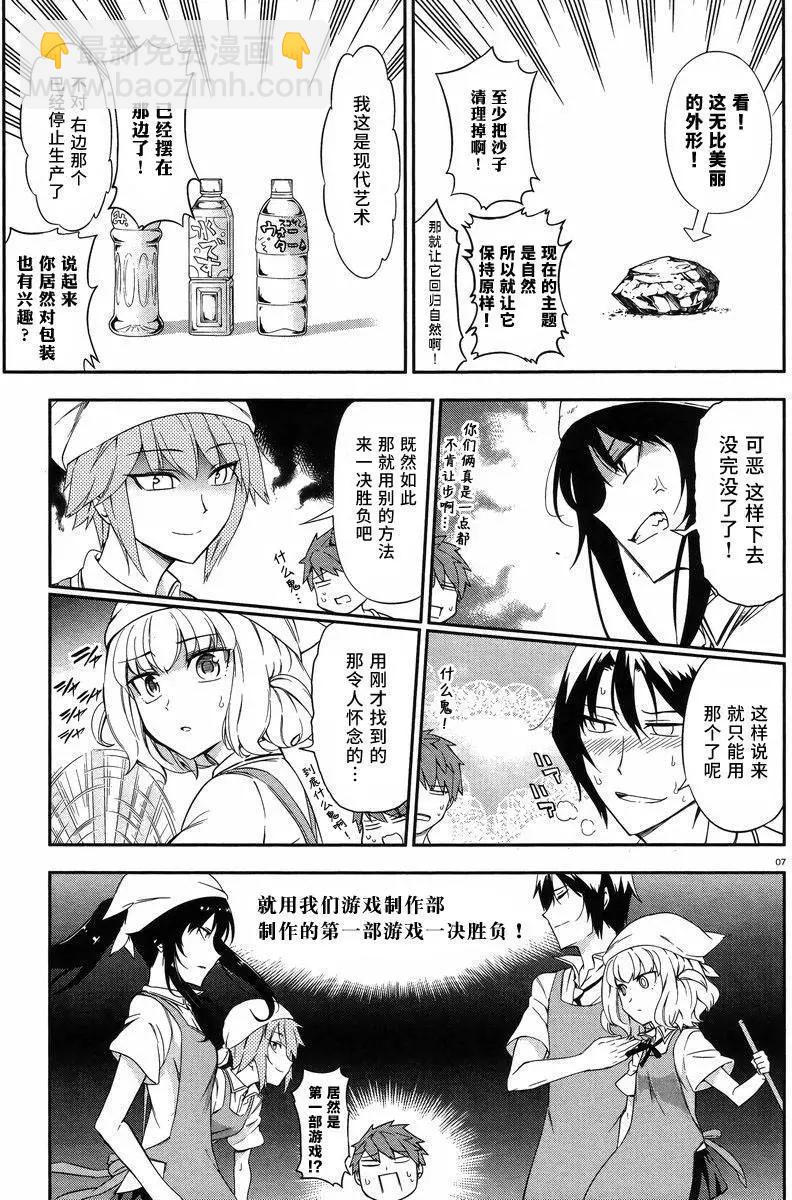 第79回6