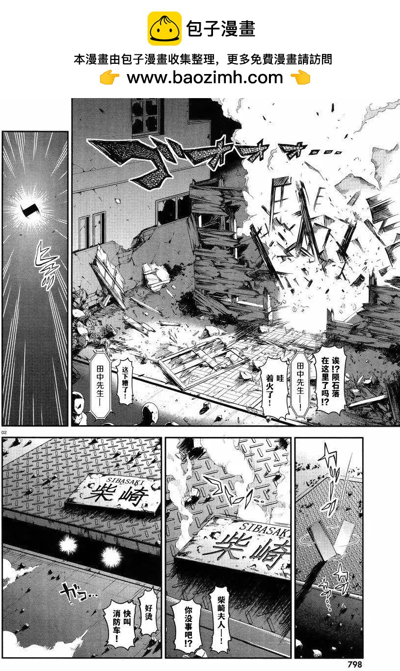第80回1