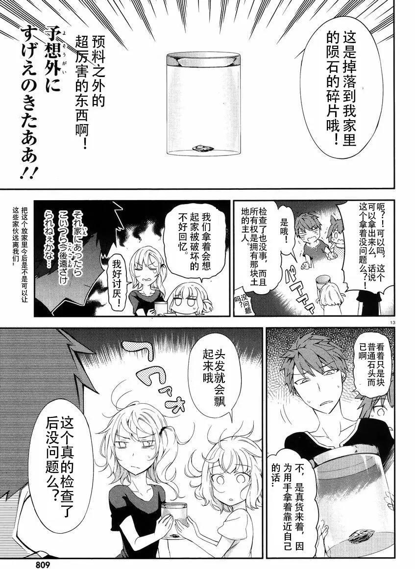 第80回12