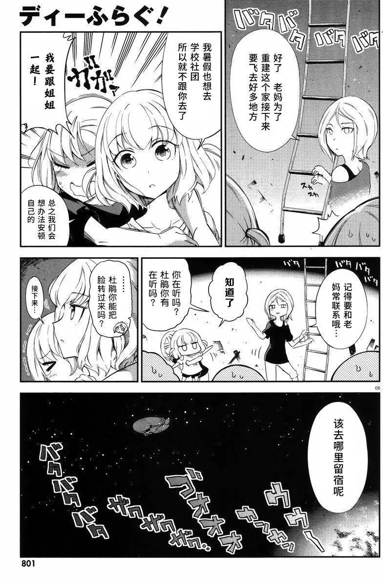 第80回4