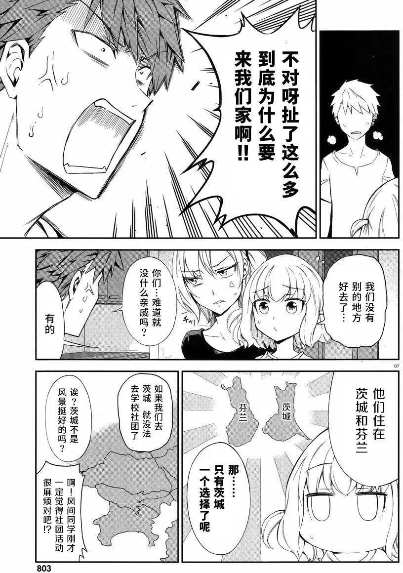 第80回6