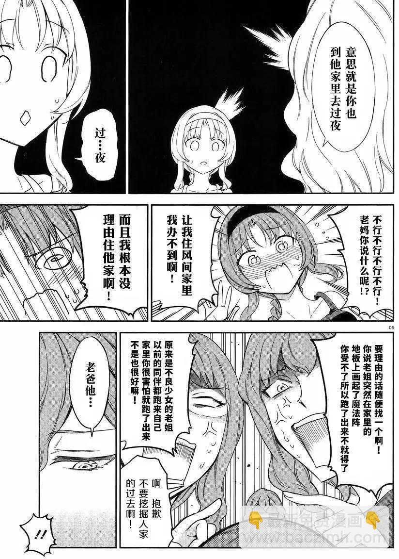 第81回4