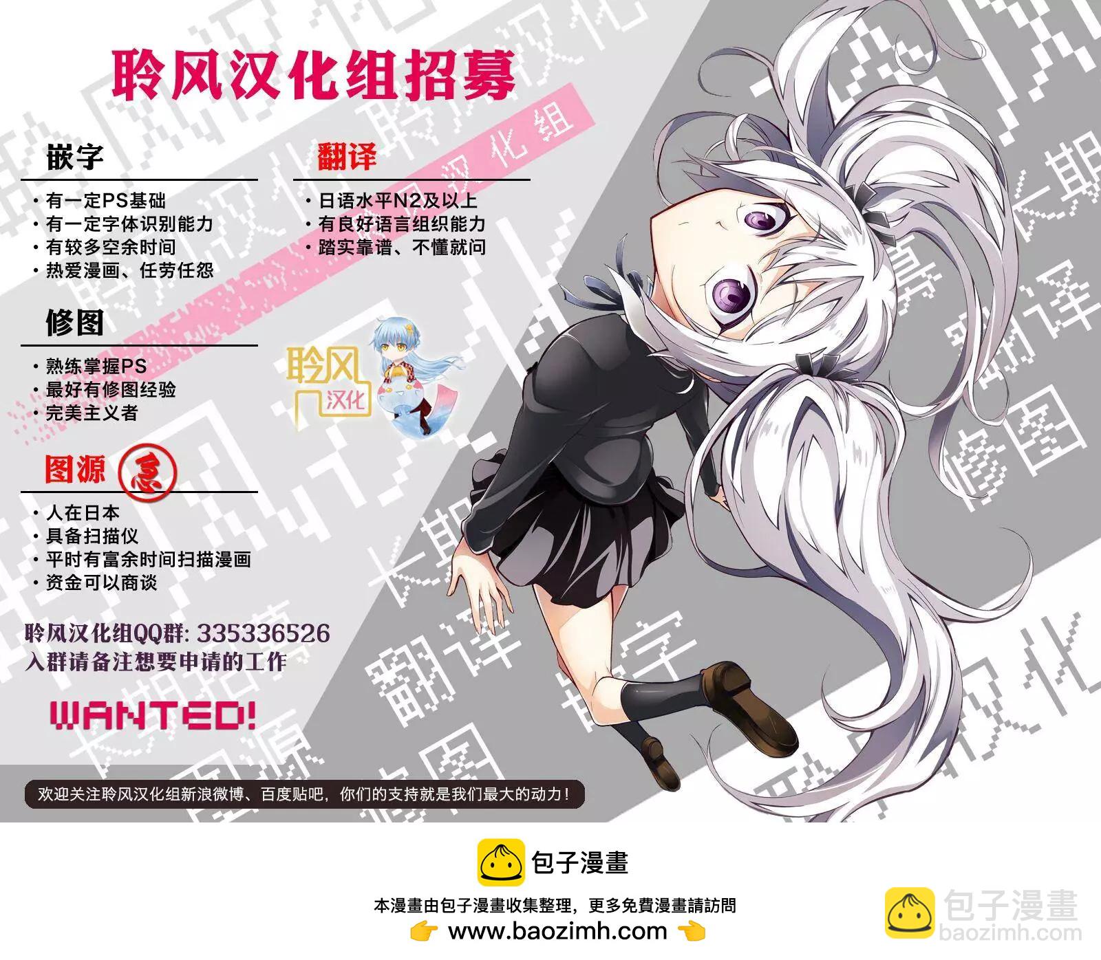 第81回8