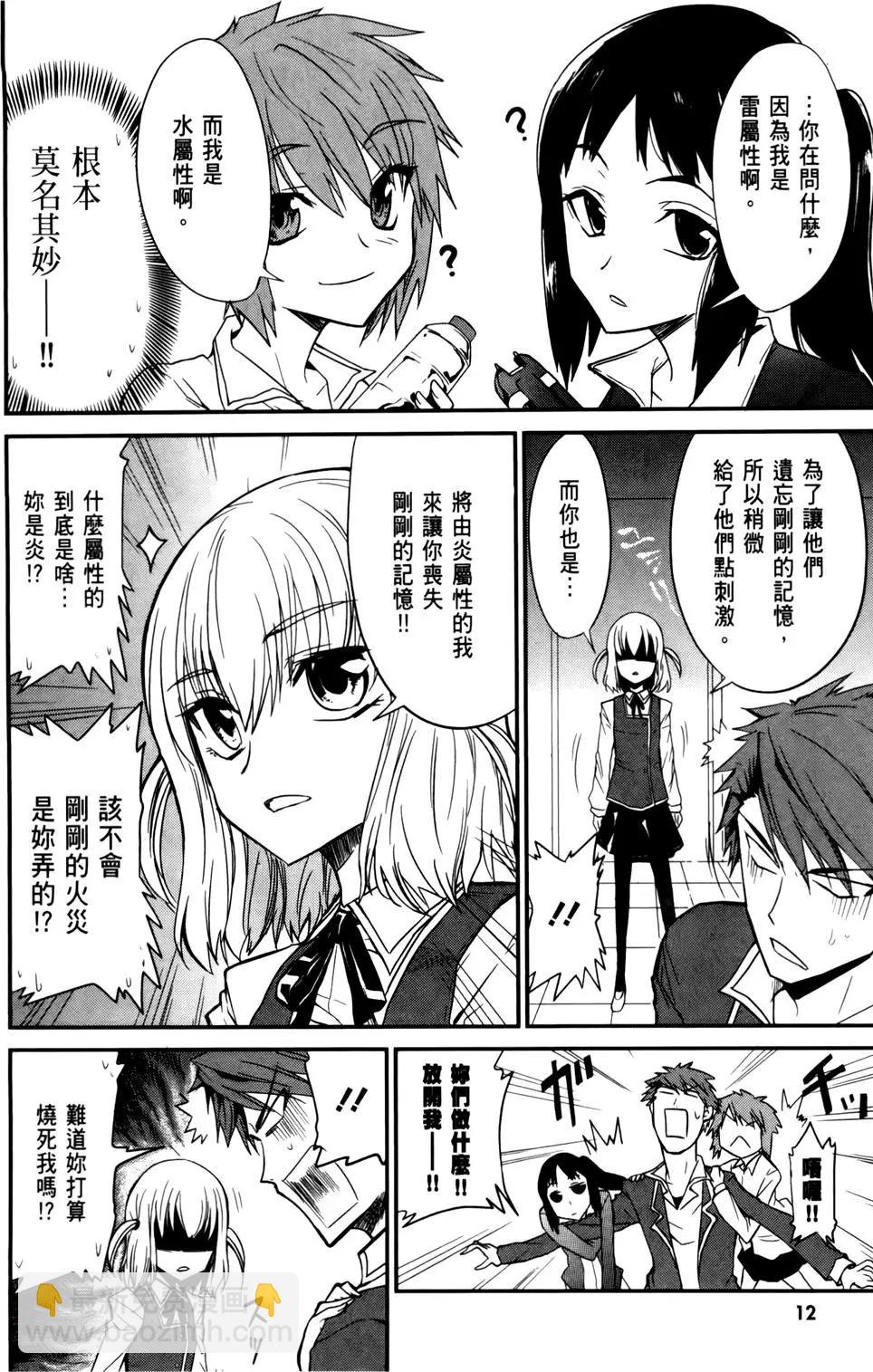 第01卷16