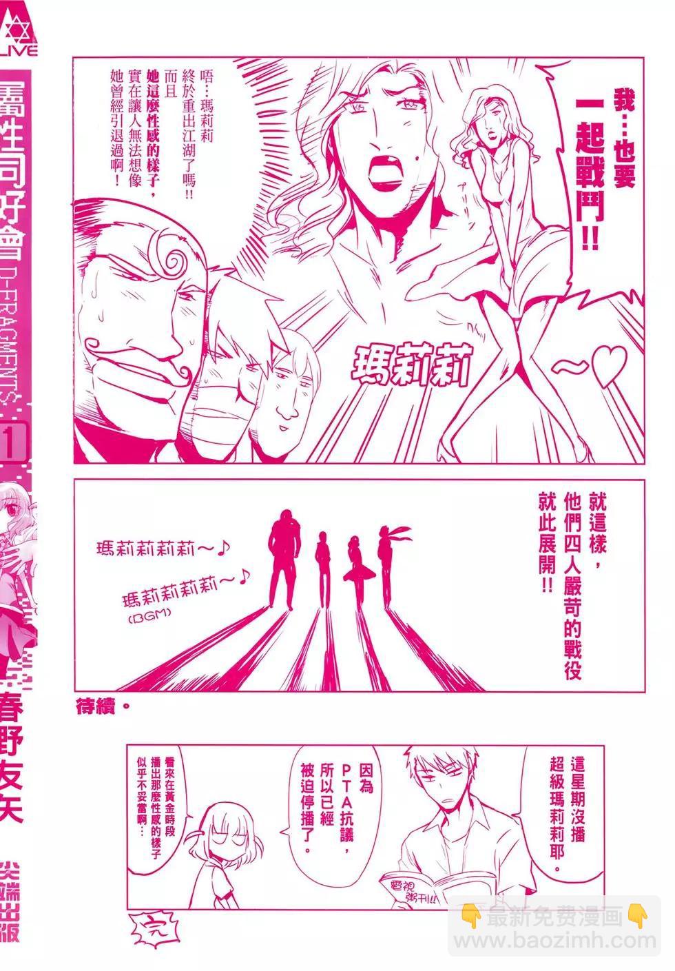 第01卷2