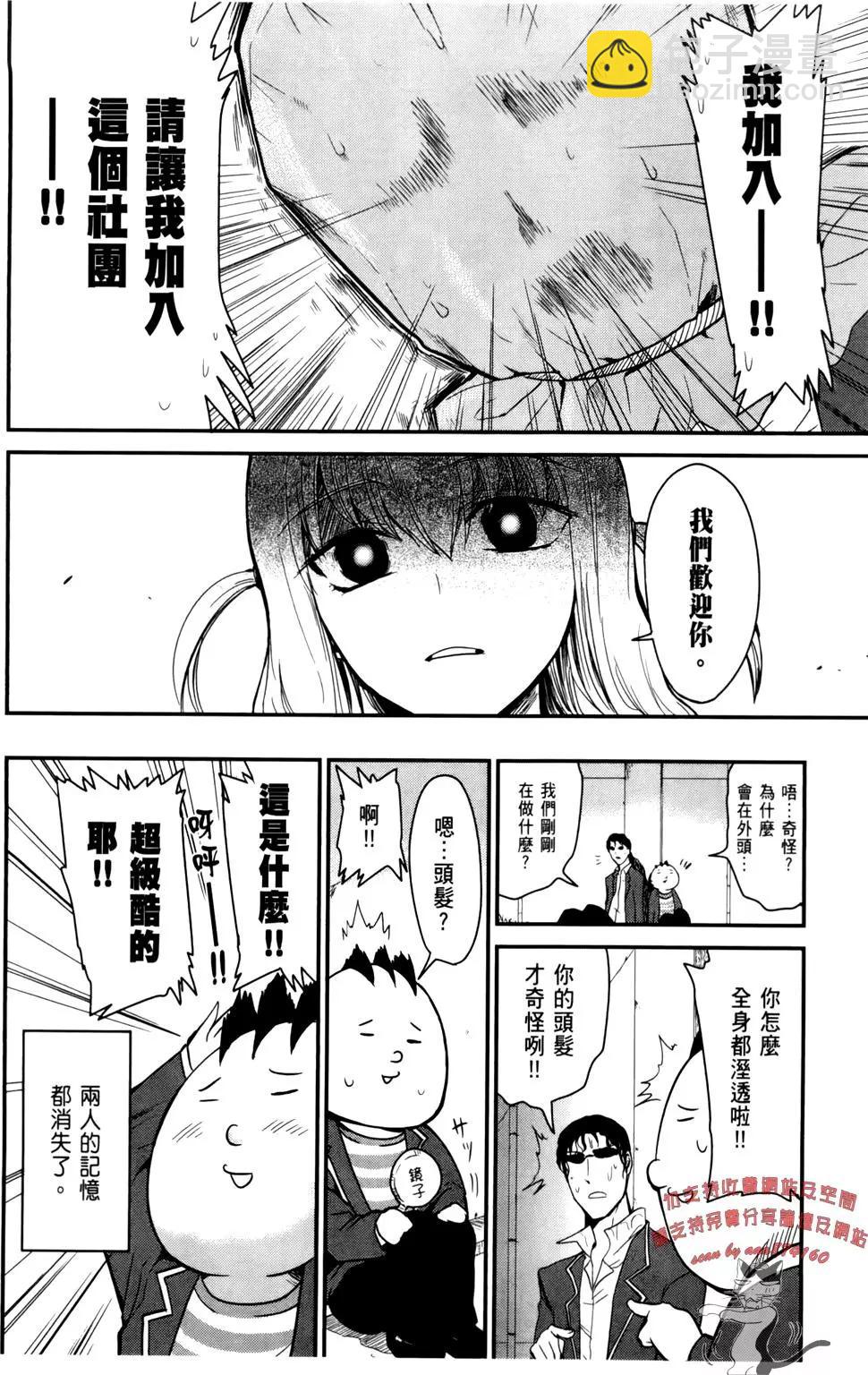 第01卷28