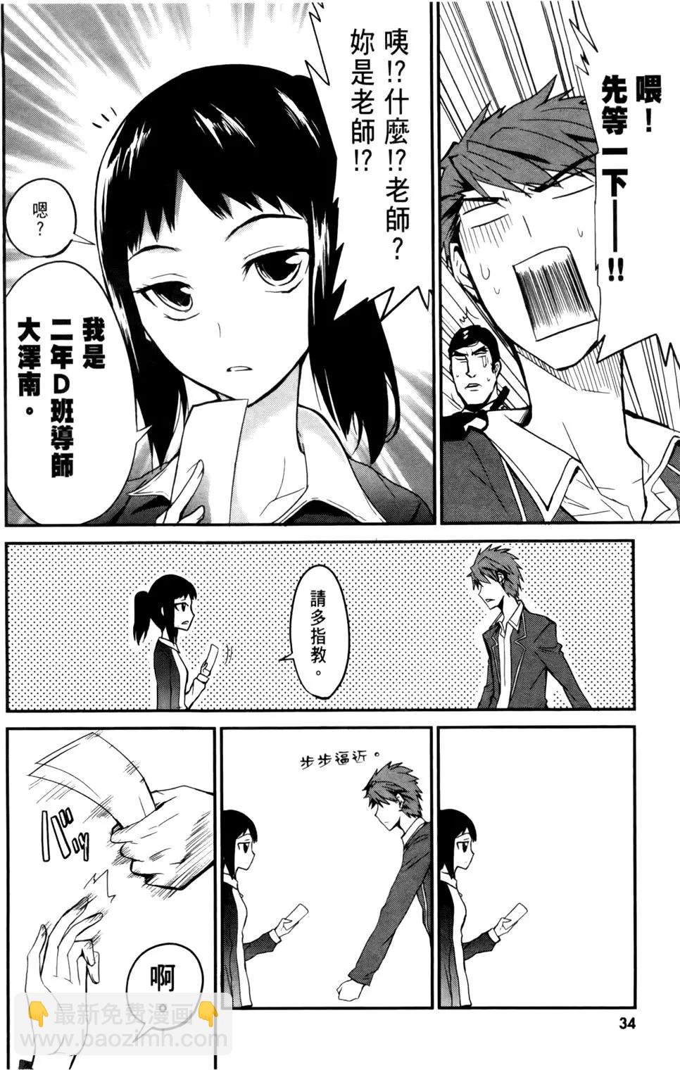 第01卷38