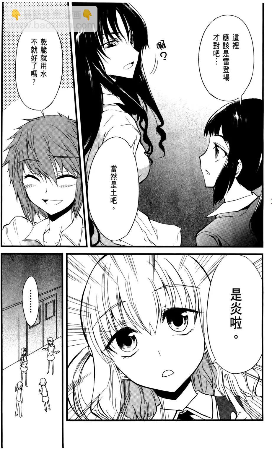 第01卷7