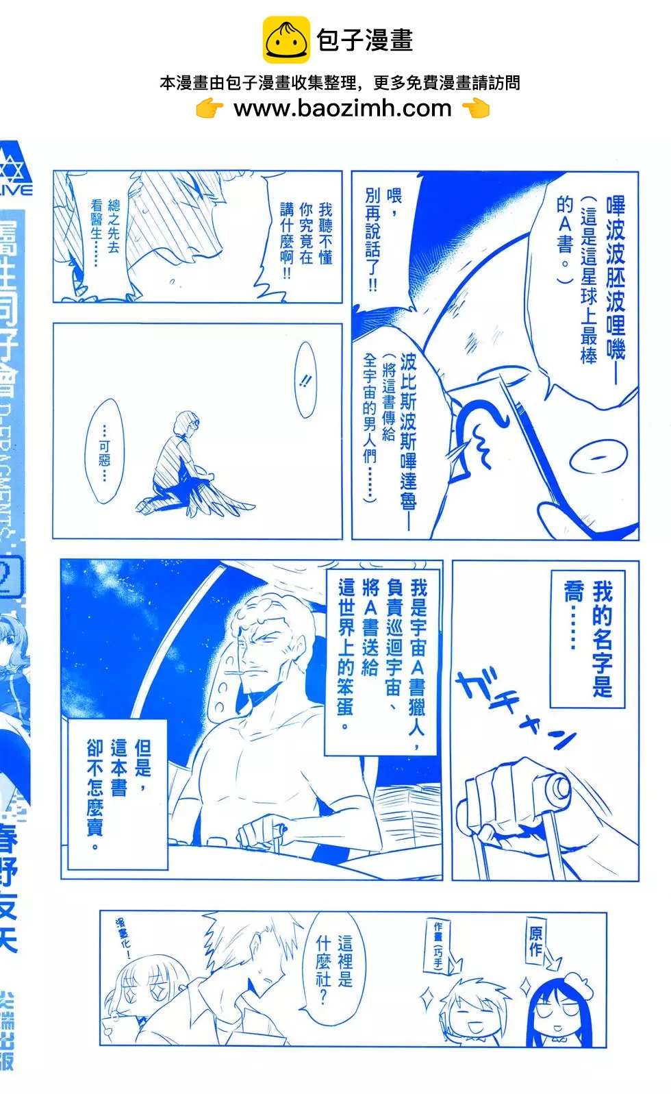 第02卷1