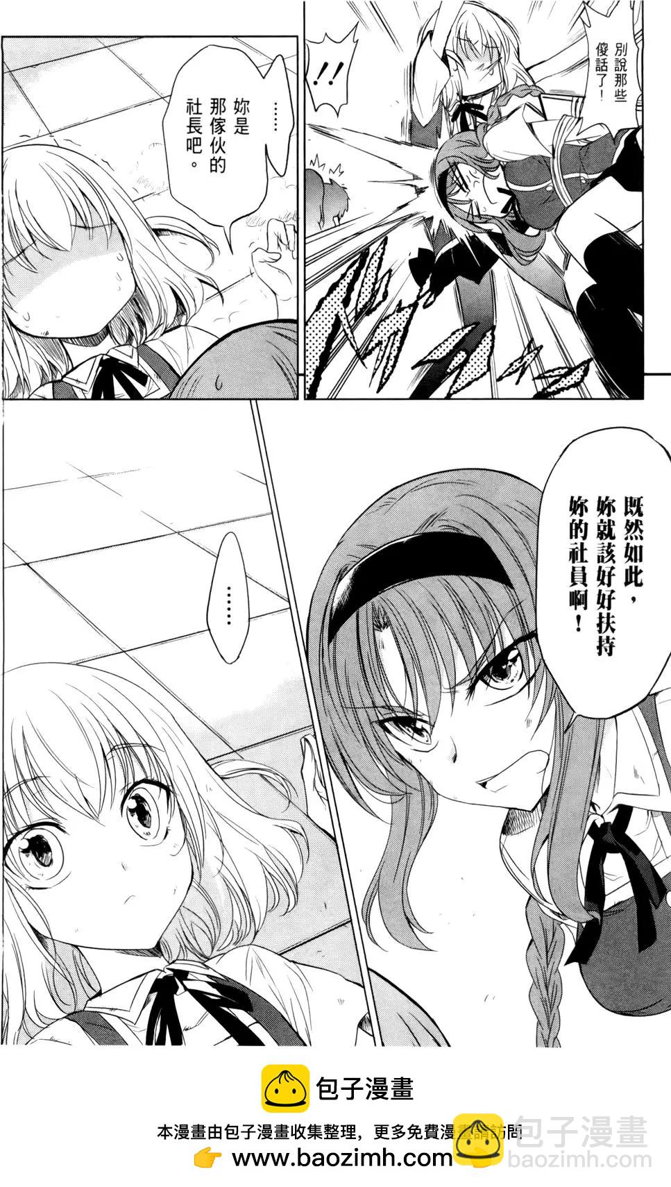 第02卷107