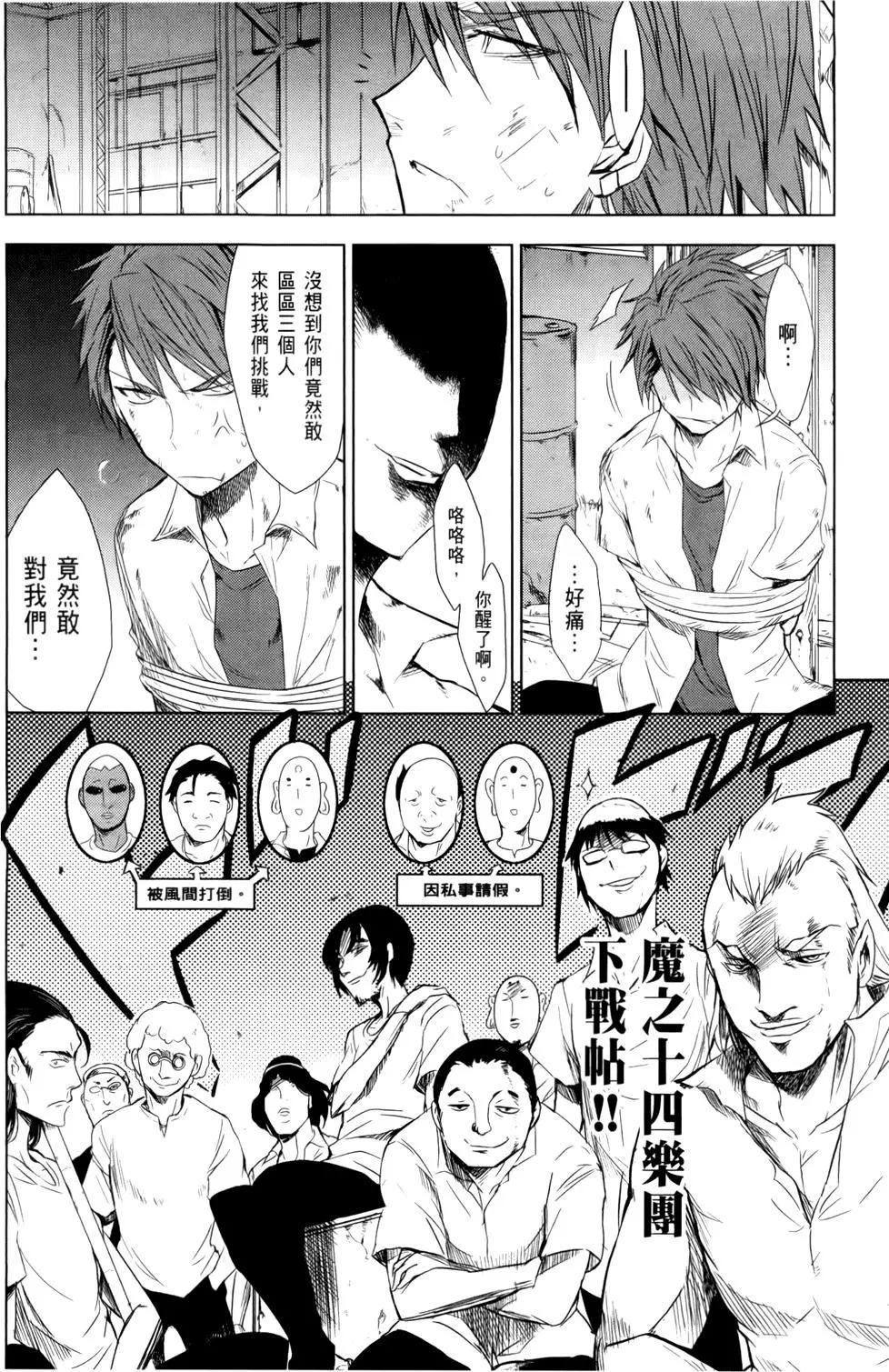 第02卷111