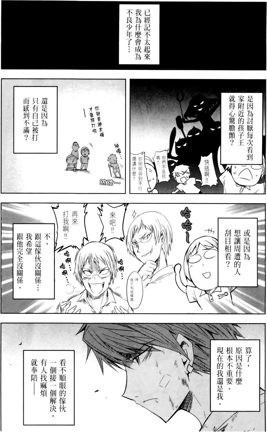 第02卷116