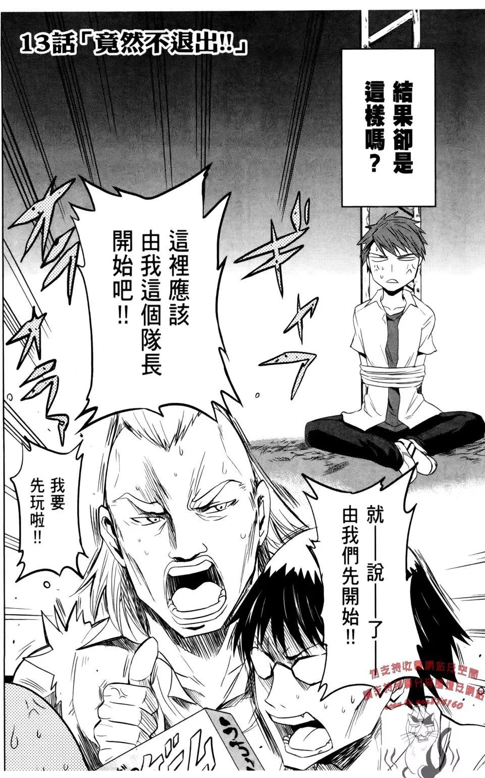第02卷117