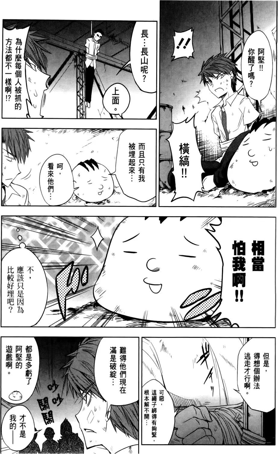 第02卷118