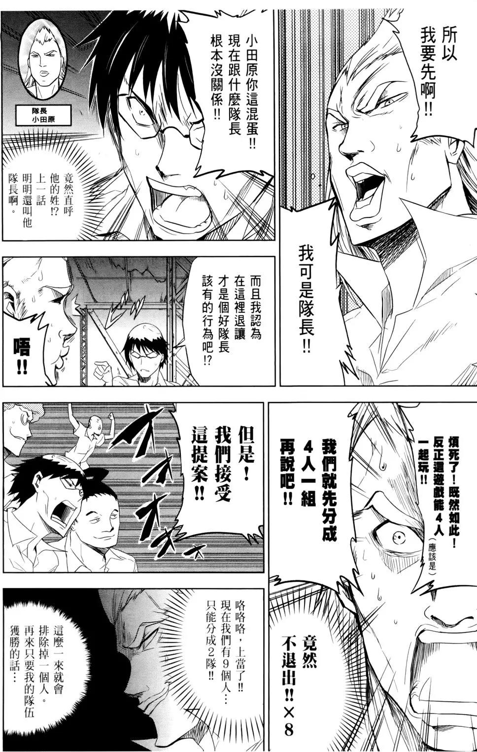 第02卷119