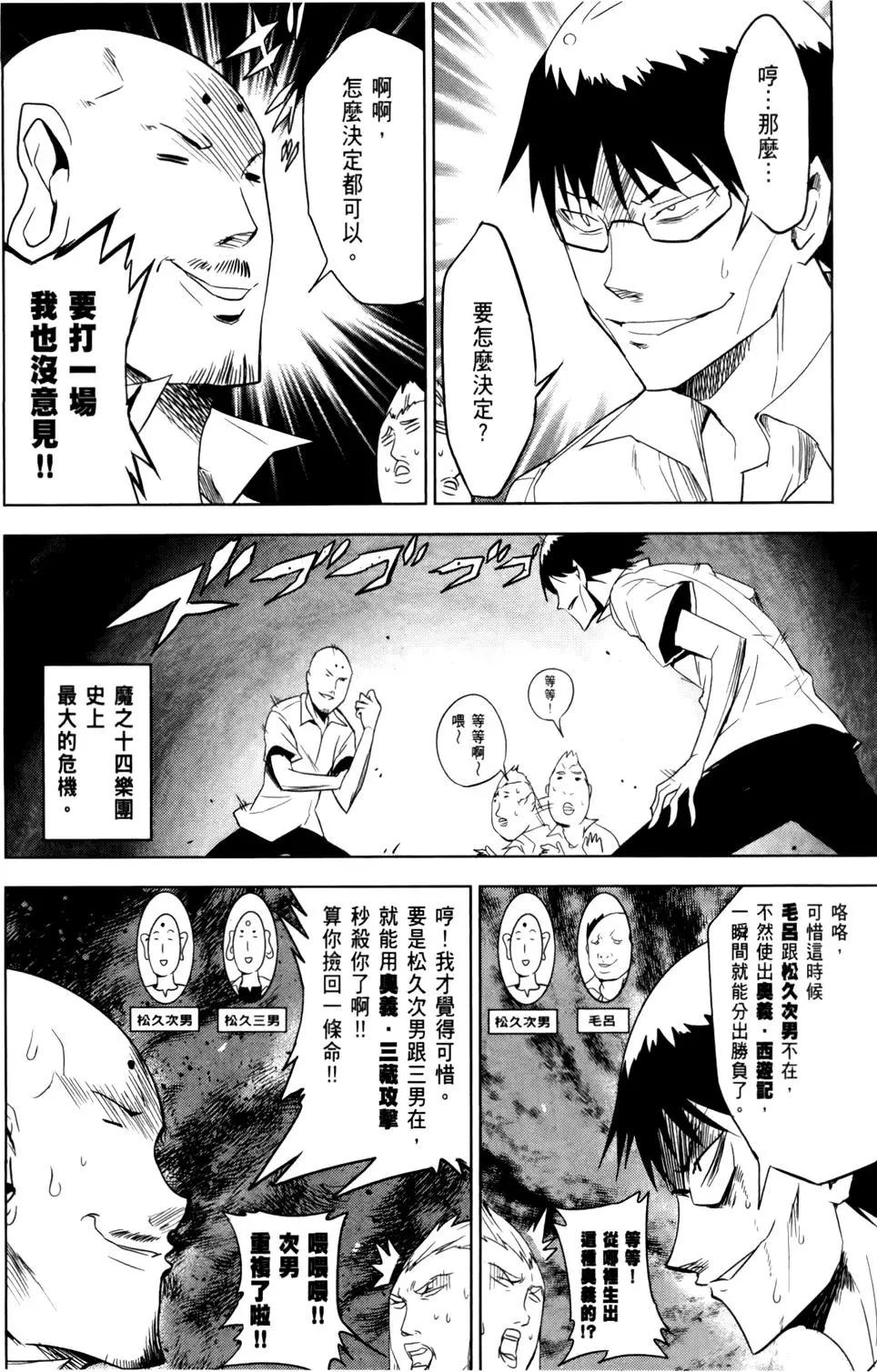 第02卷121