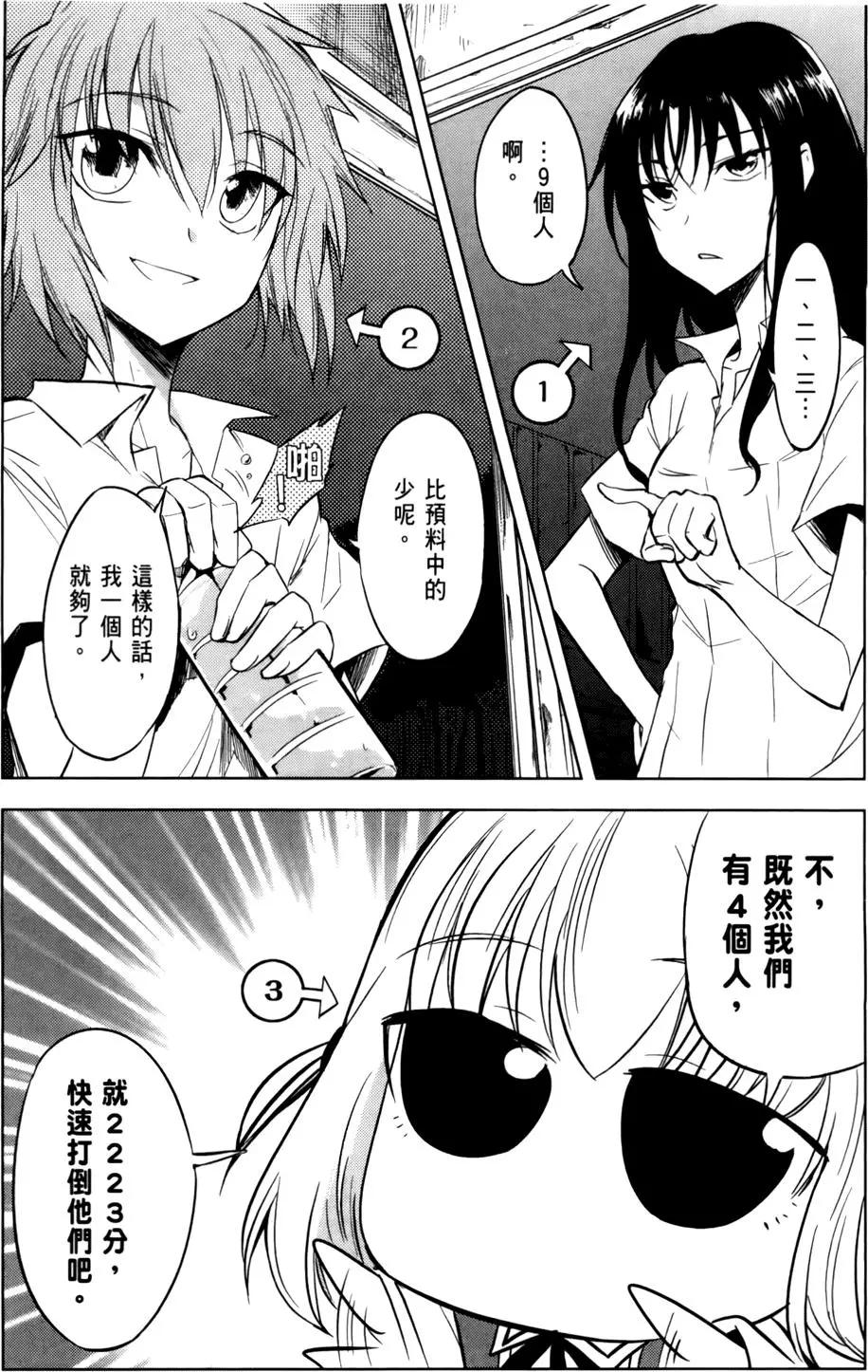 第02卷138