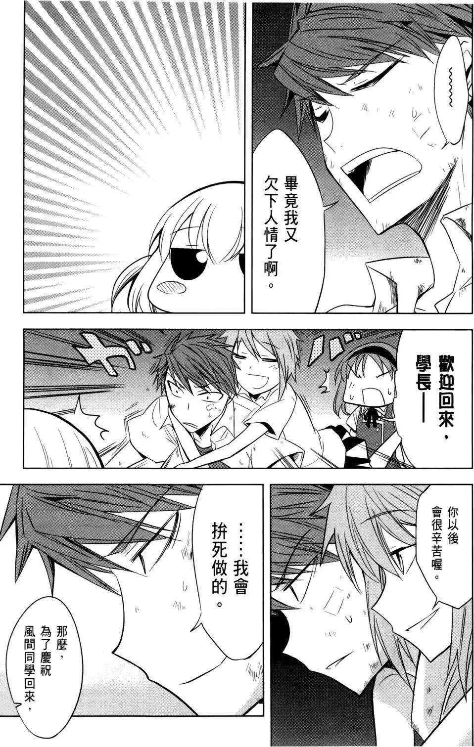 第02卷168