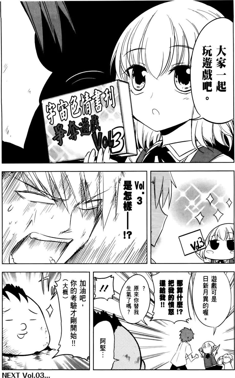 第02卷169
