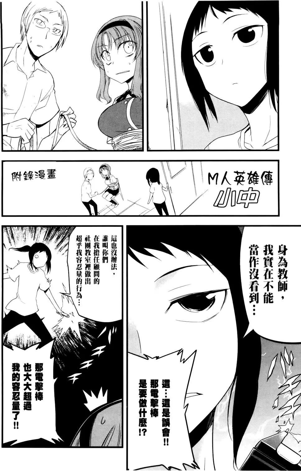 第02卷171