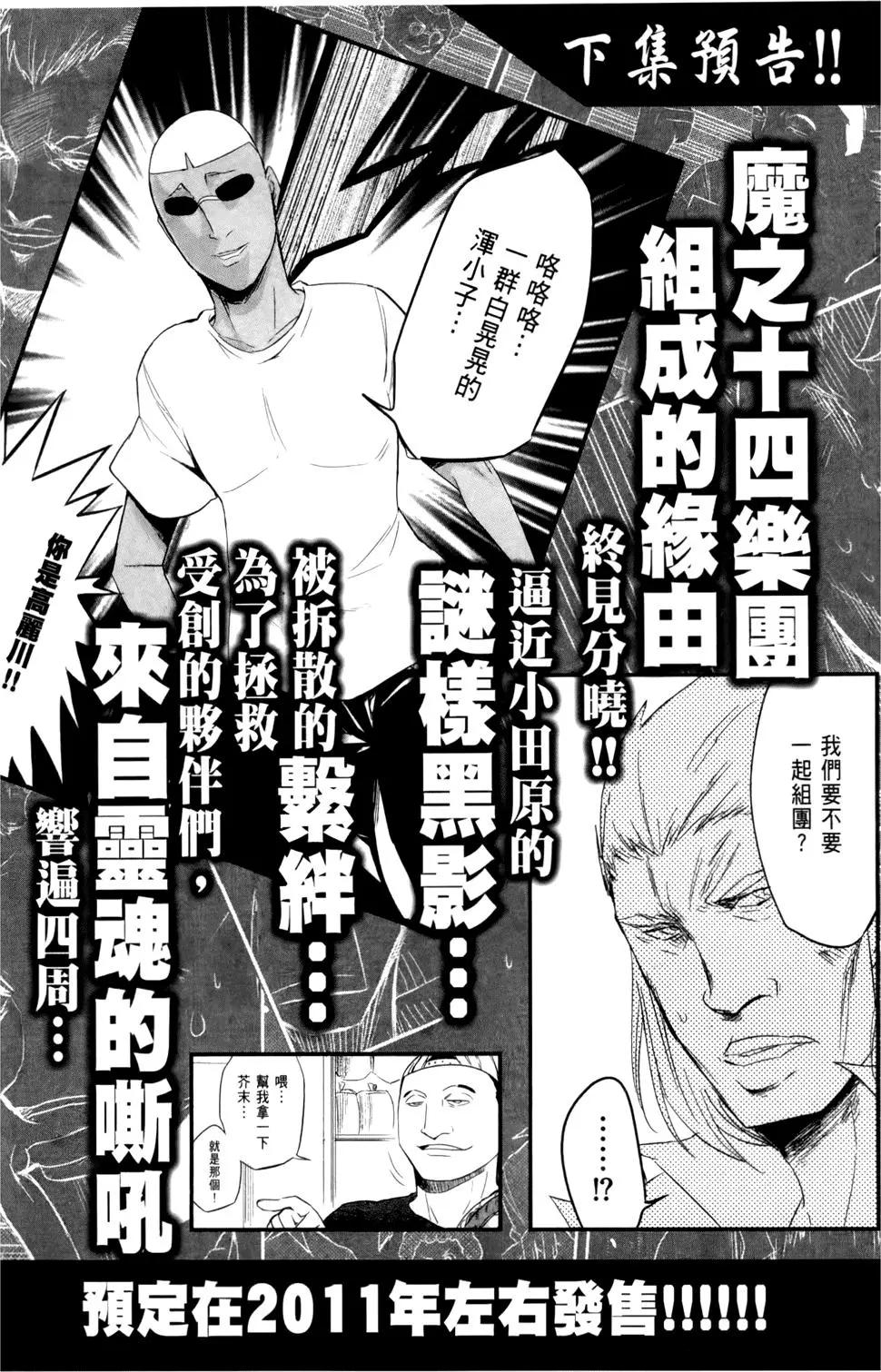 第02卷173