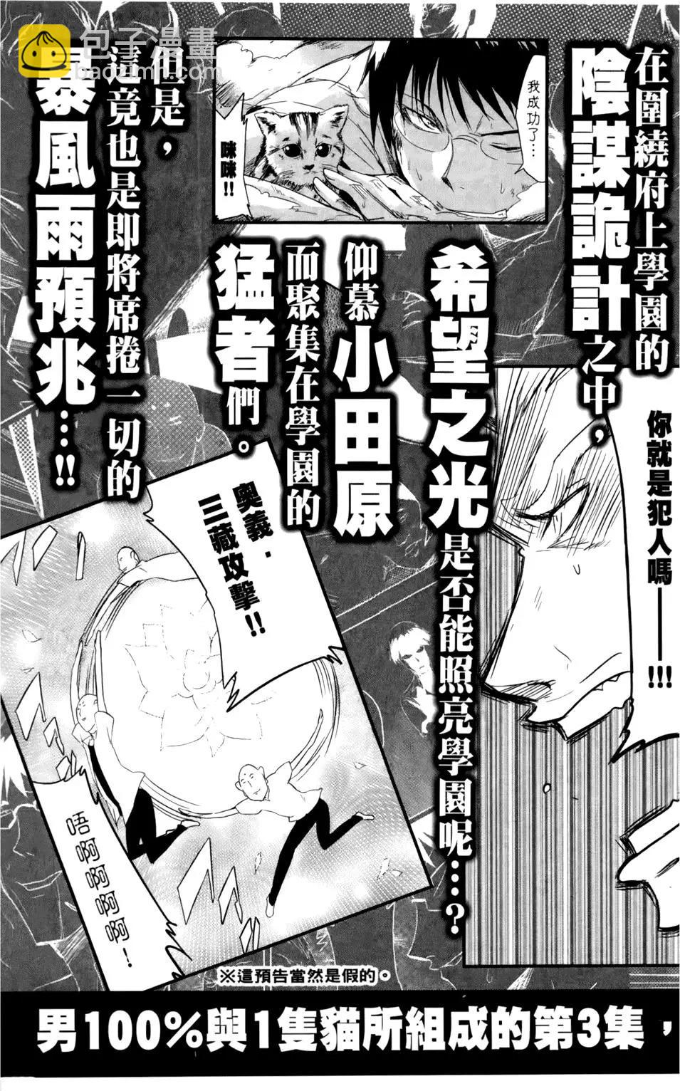 第02卷174