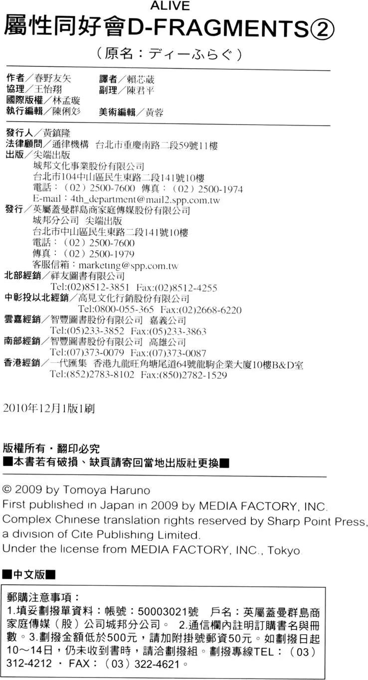 第02卷176