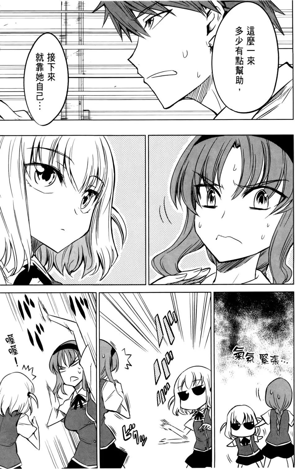 第02卷18