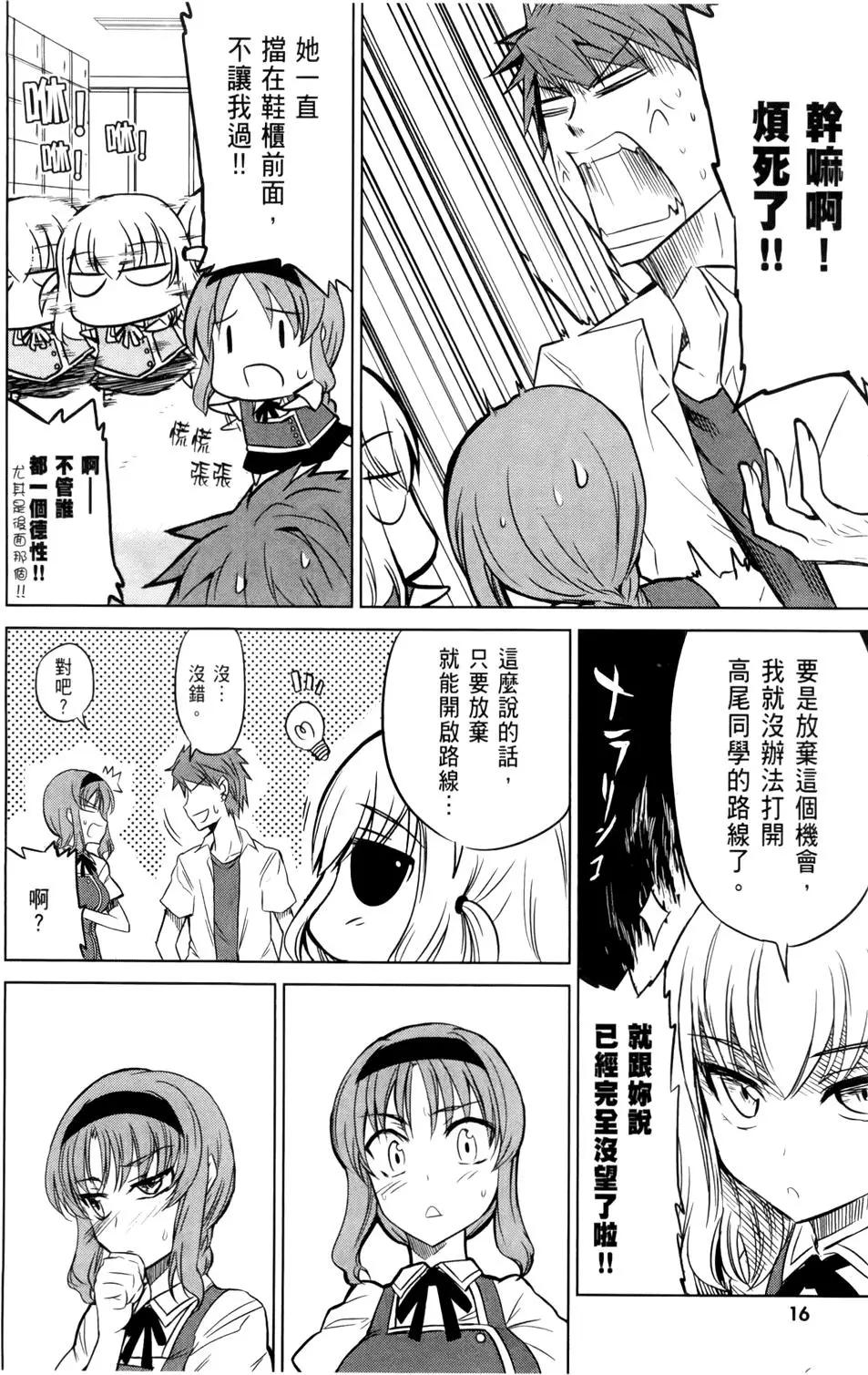 第02卷19