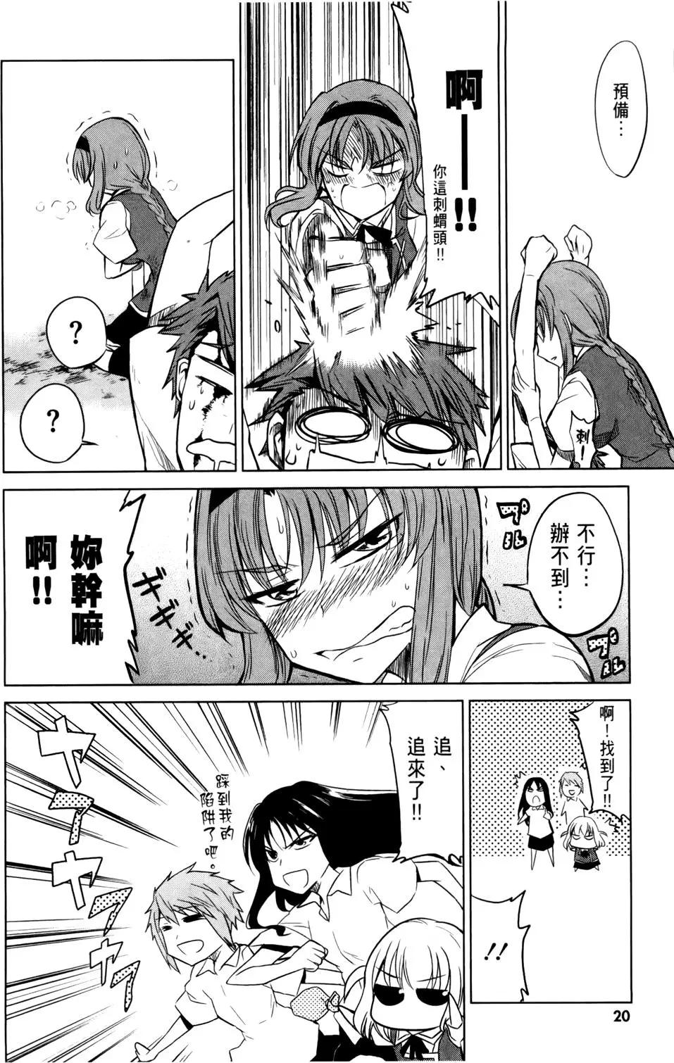 第02卷23