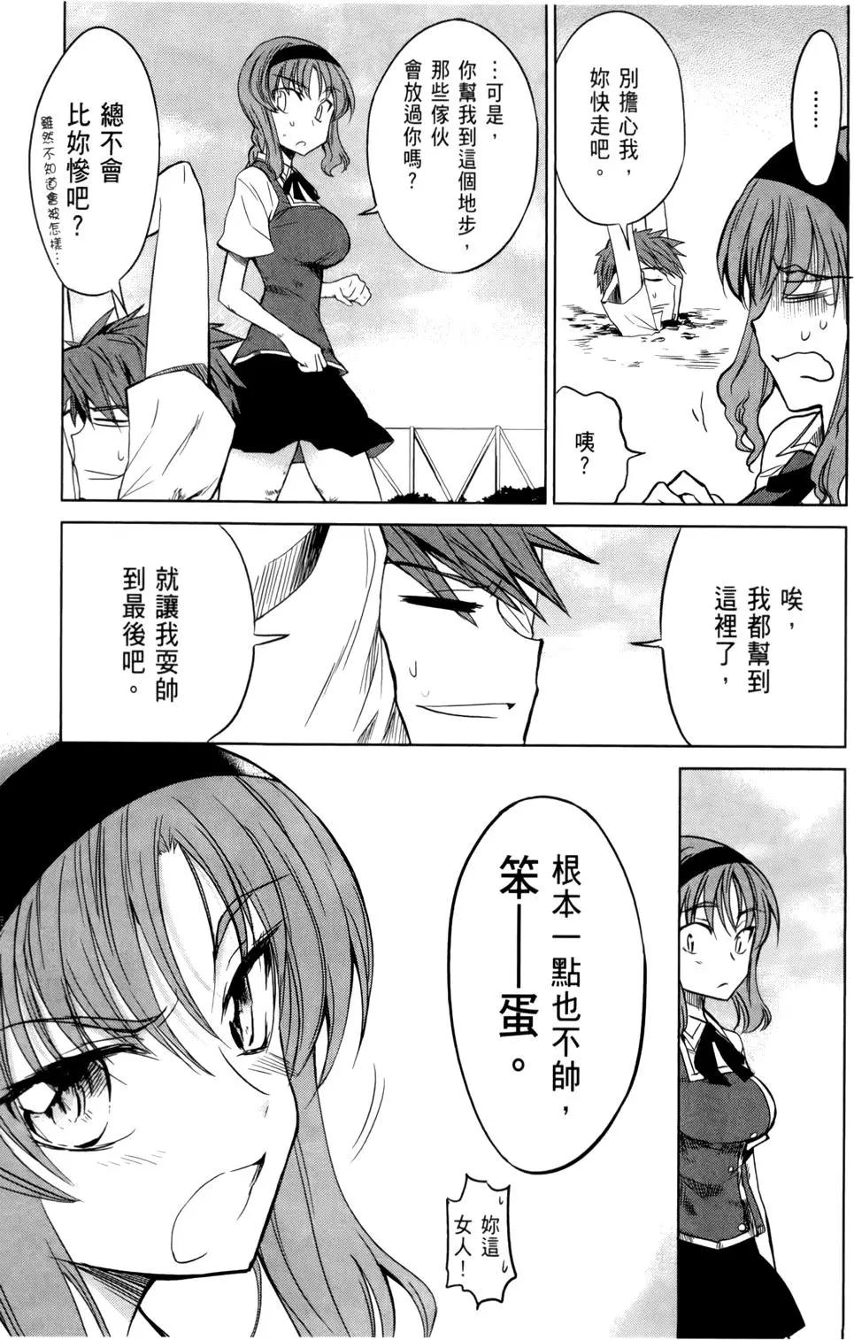 第02卷24