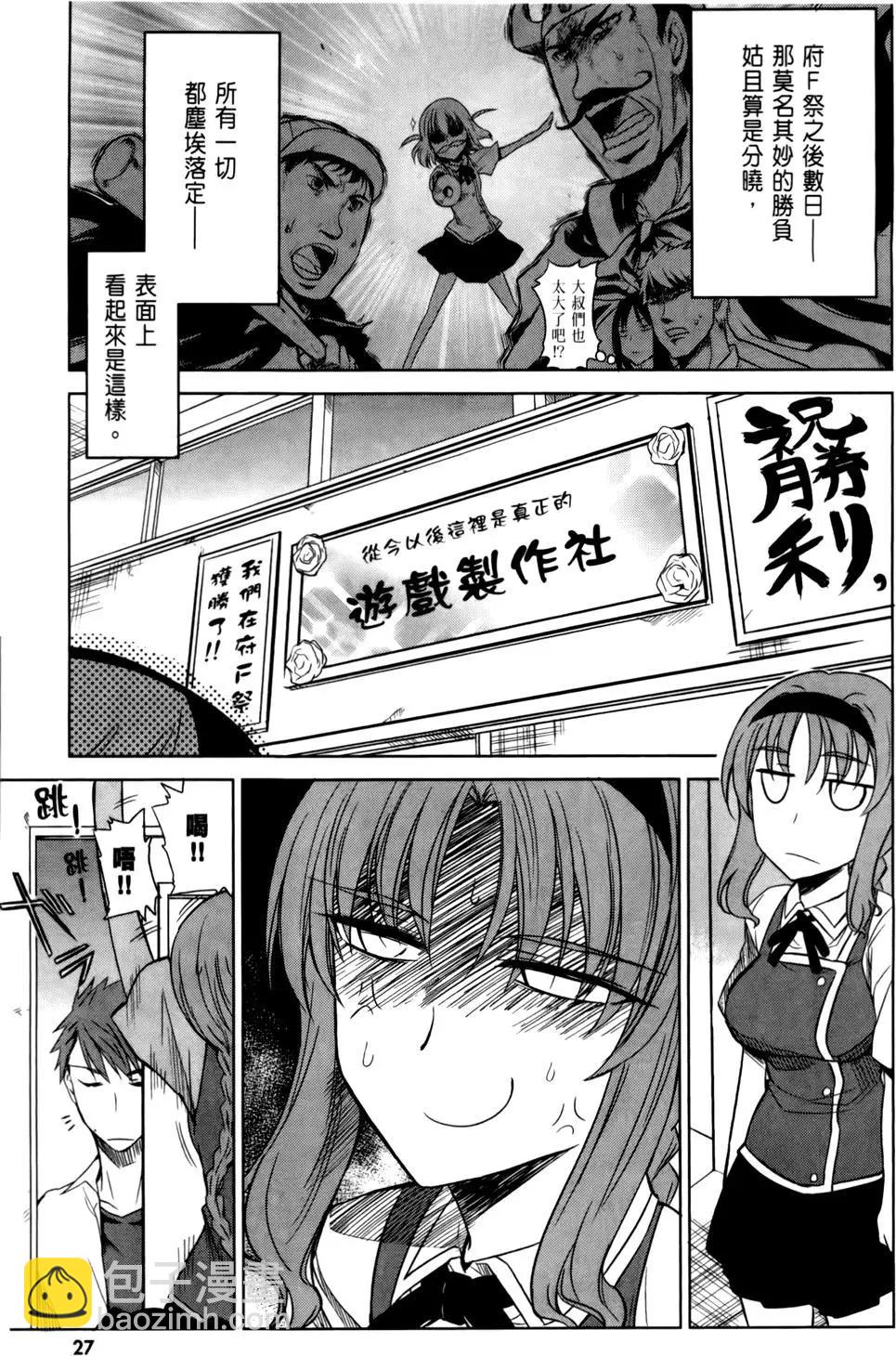 第02卷30