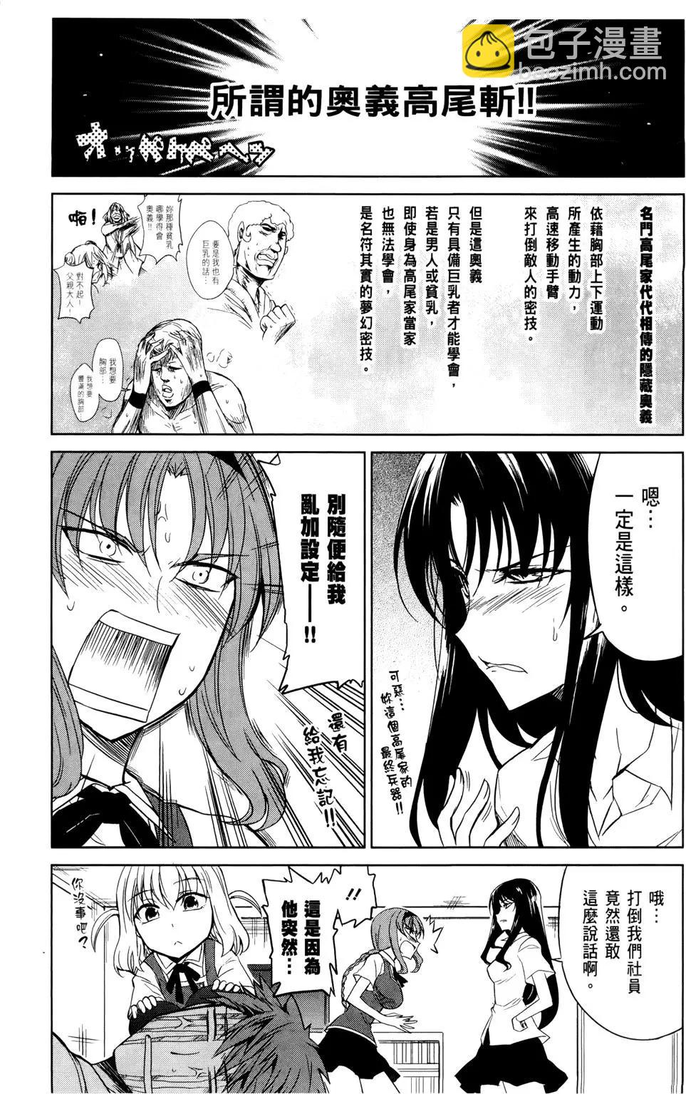 第02卷32