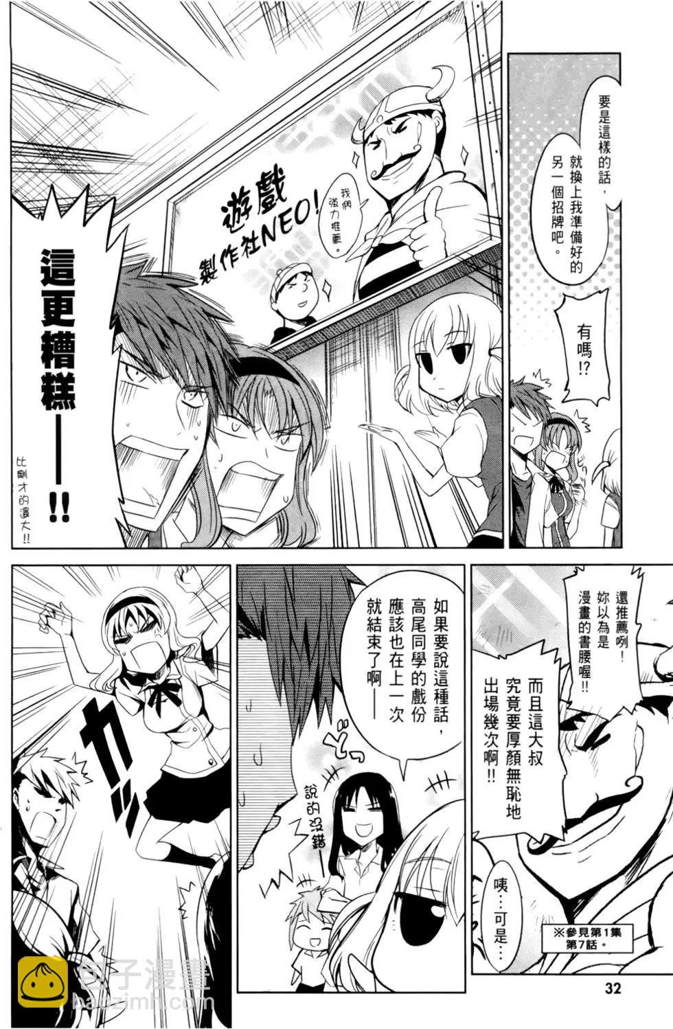 第02卷35
