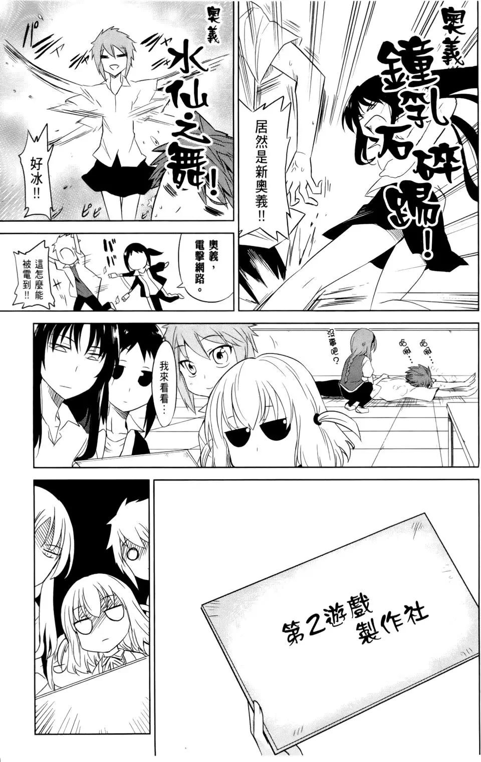 第02卷40