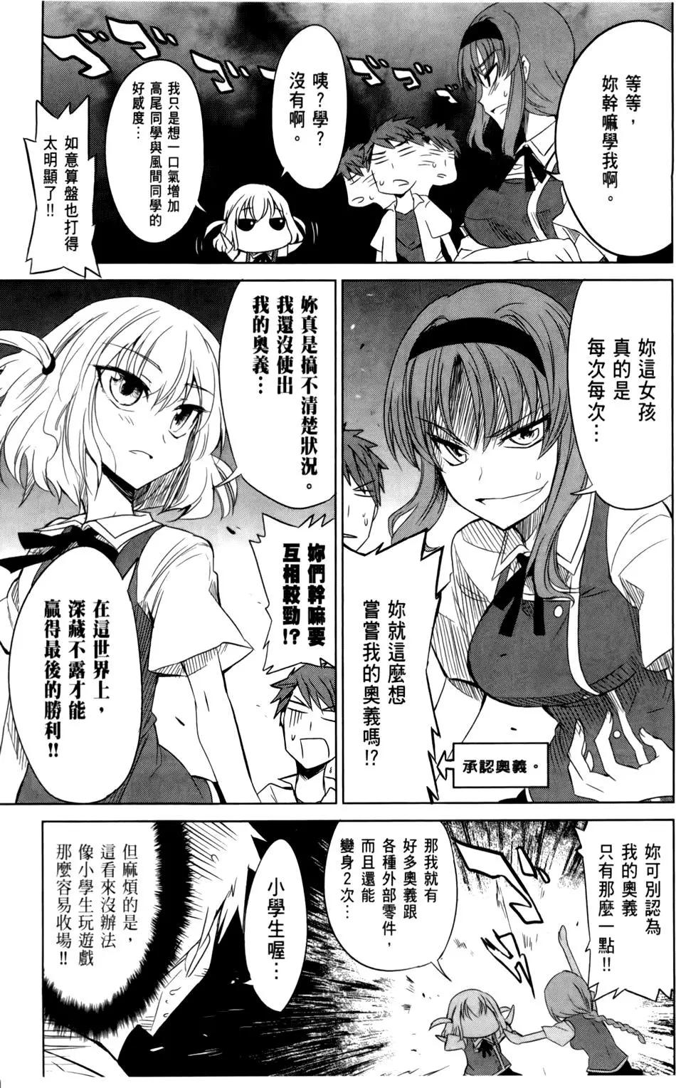 第02卷42