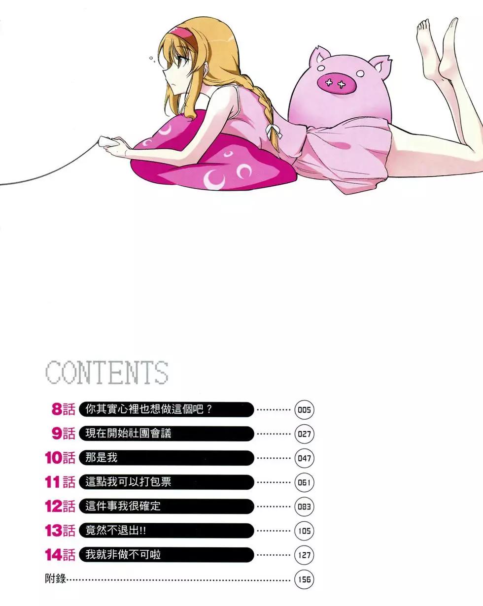 第02卷5