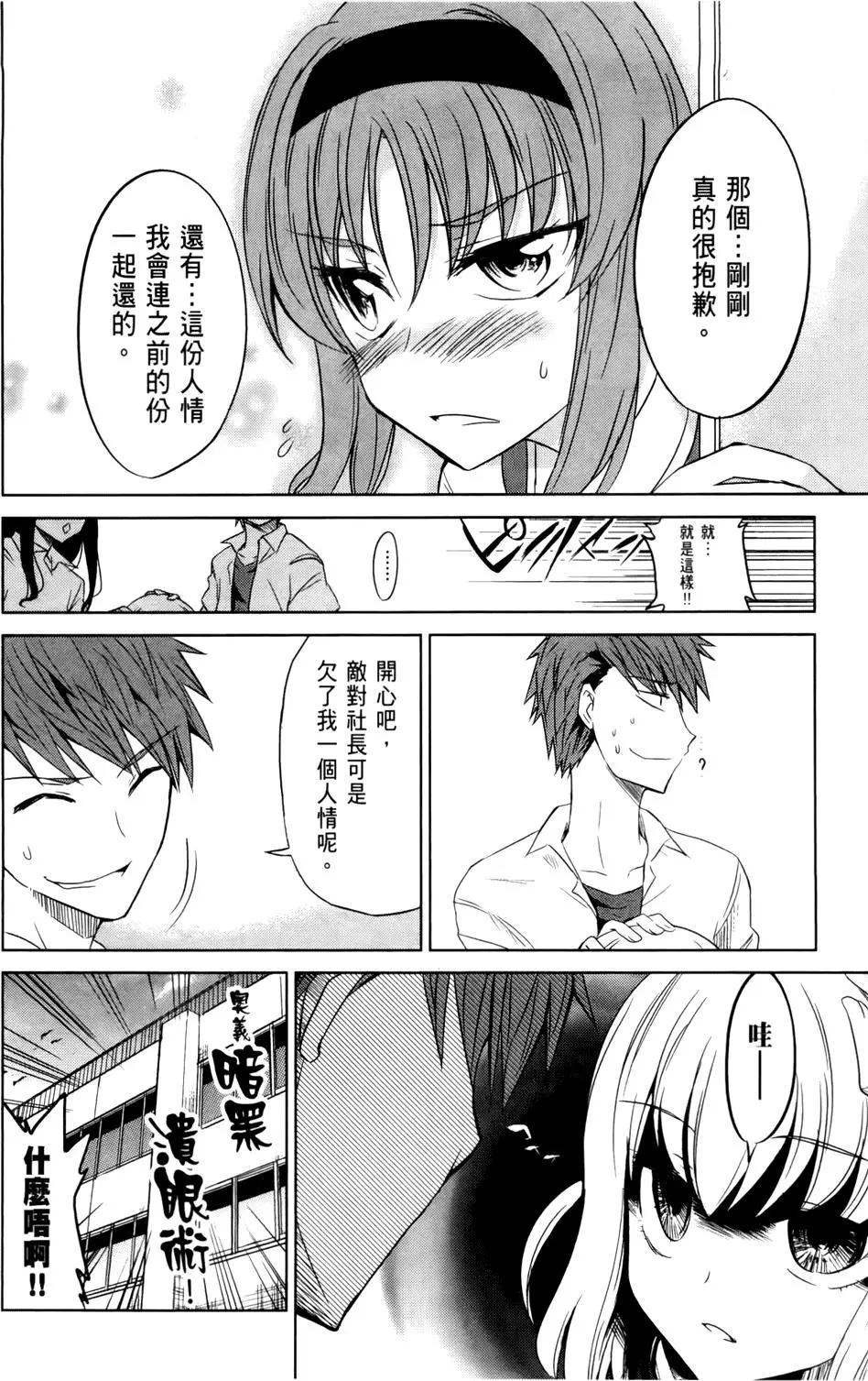 第02卷51