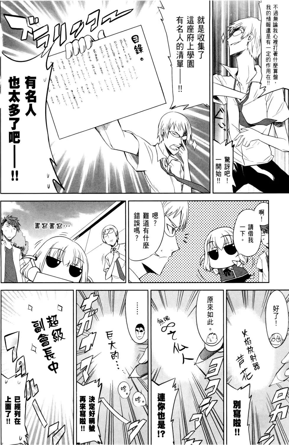 第02卷59