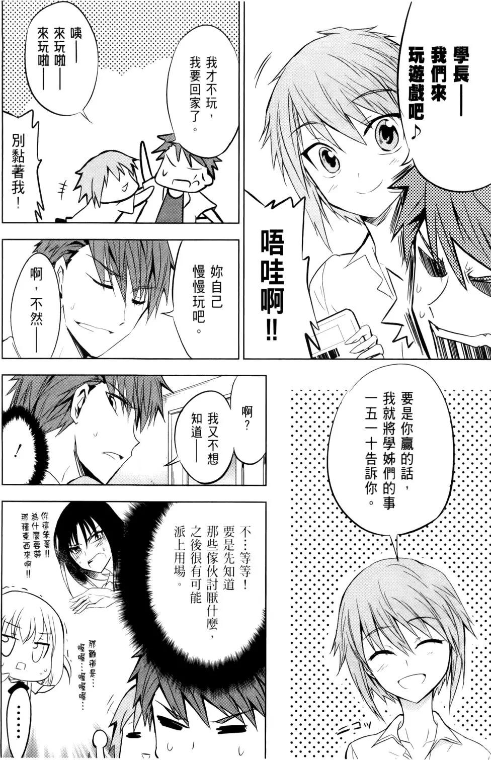 第02卷71