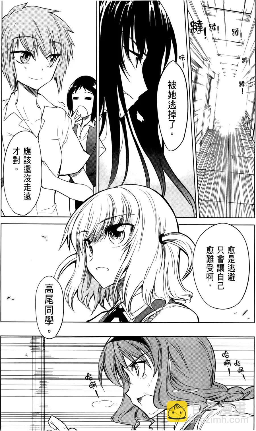 第02卷8