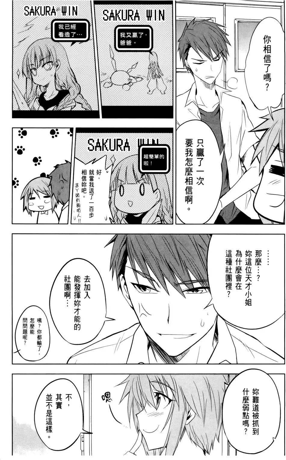 第02卷80