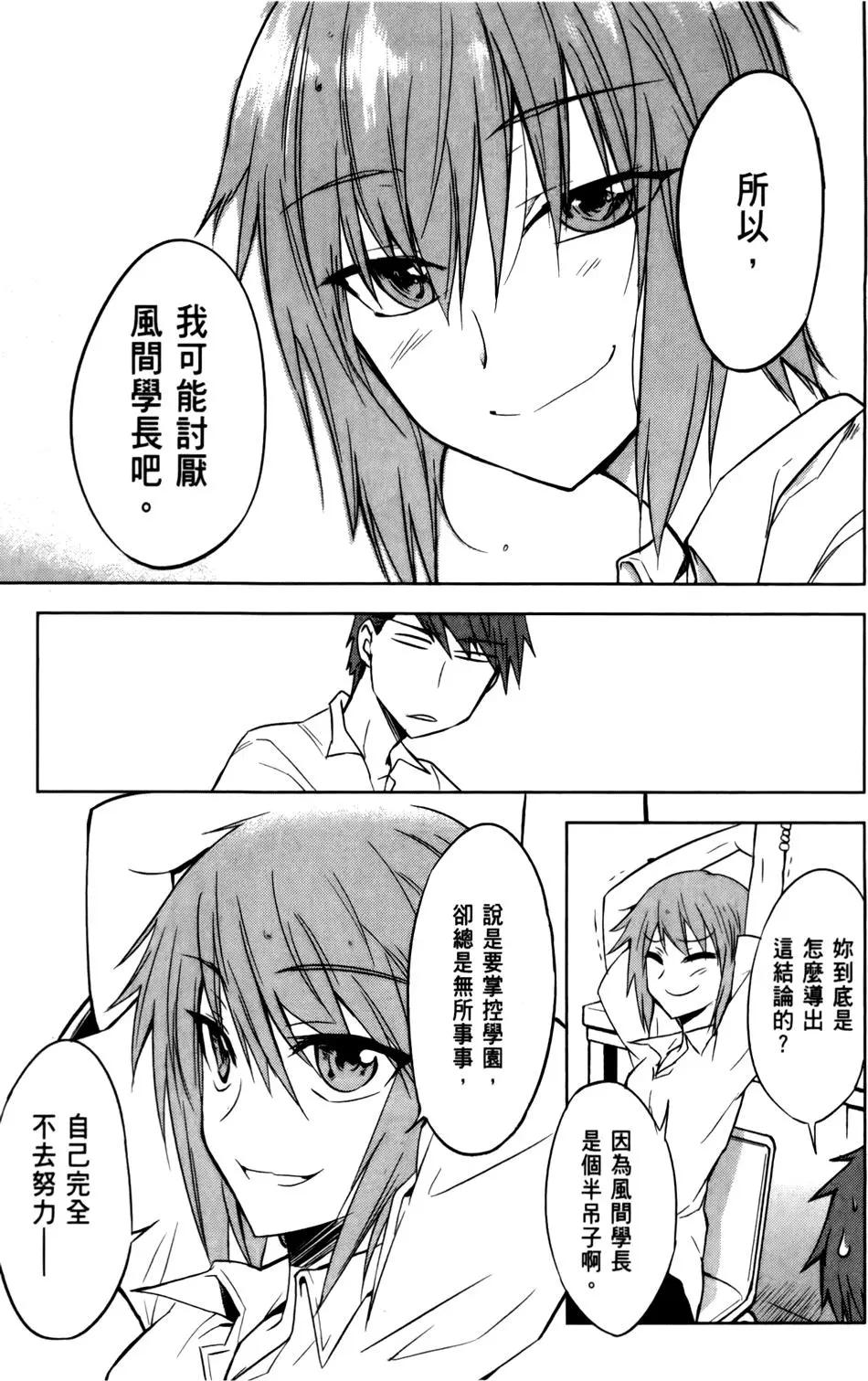 第02卷82