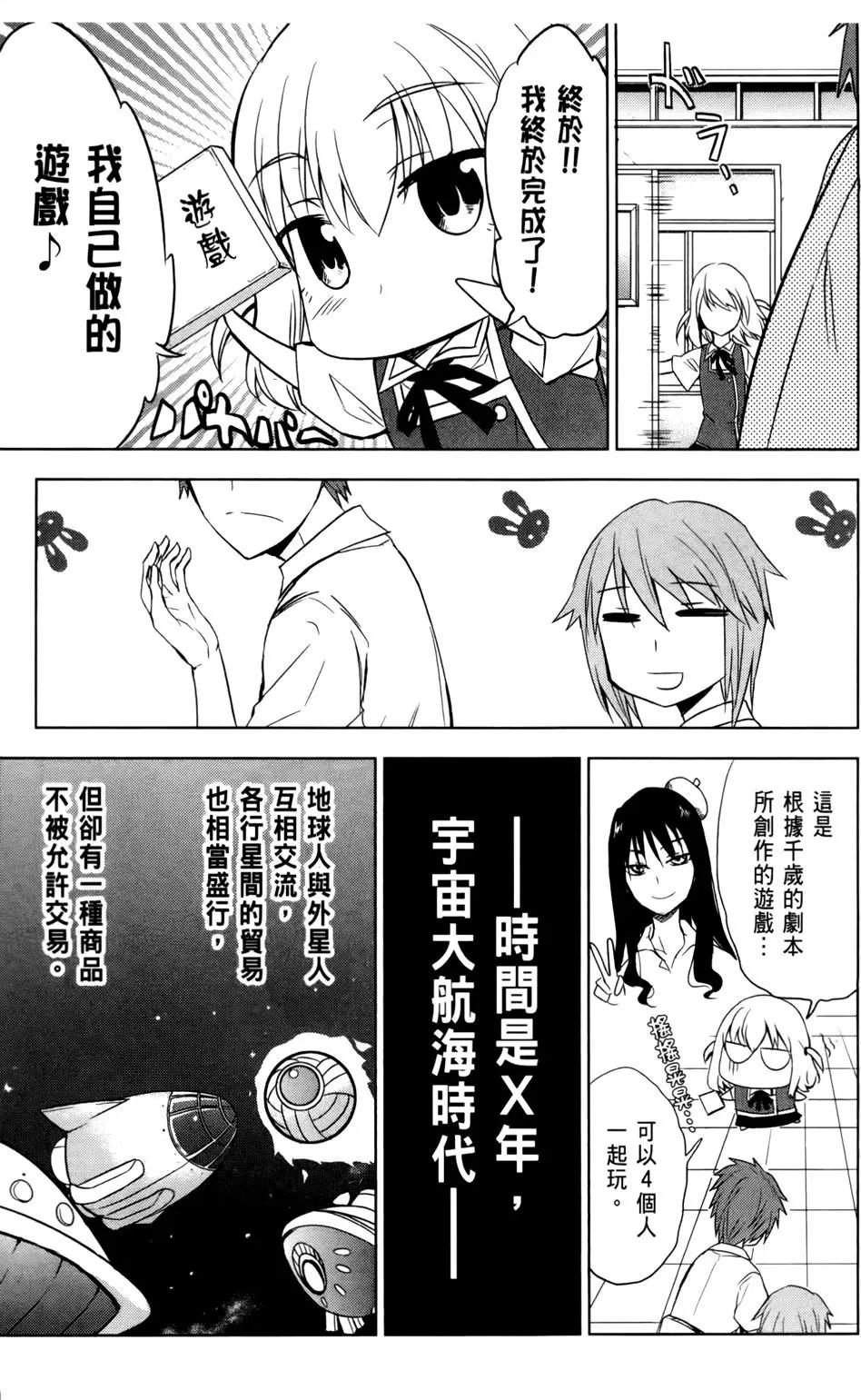 第02卷84