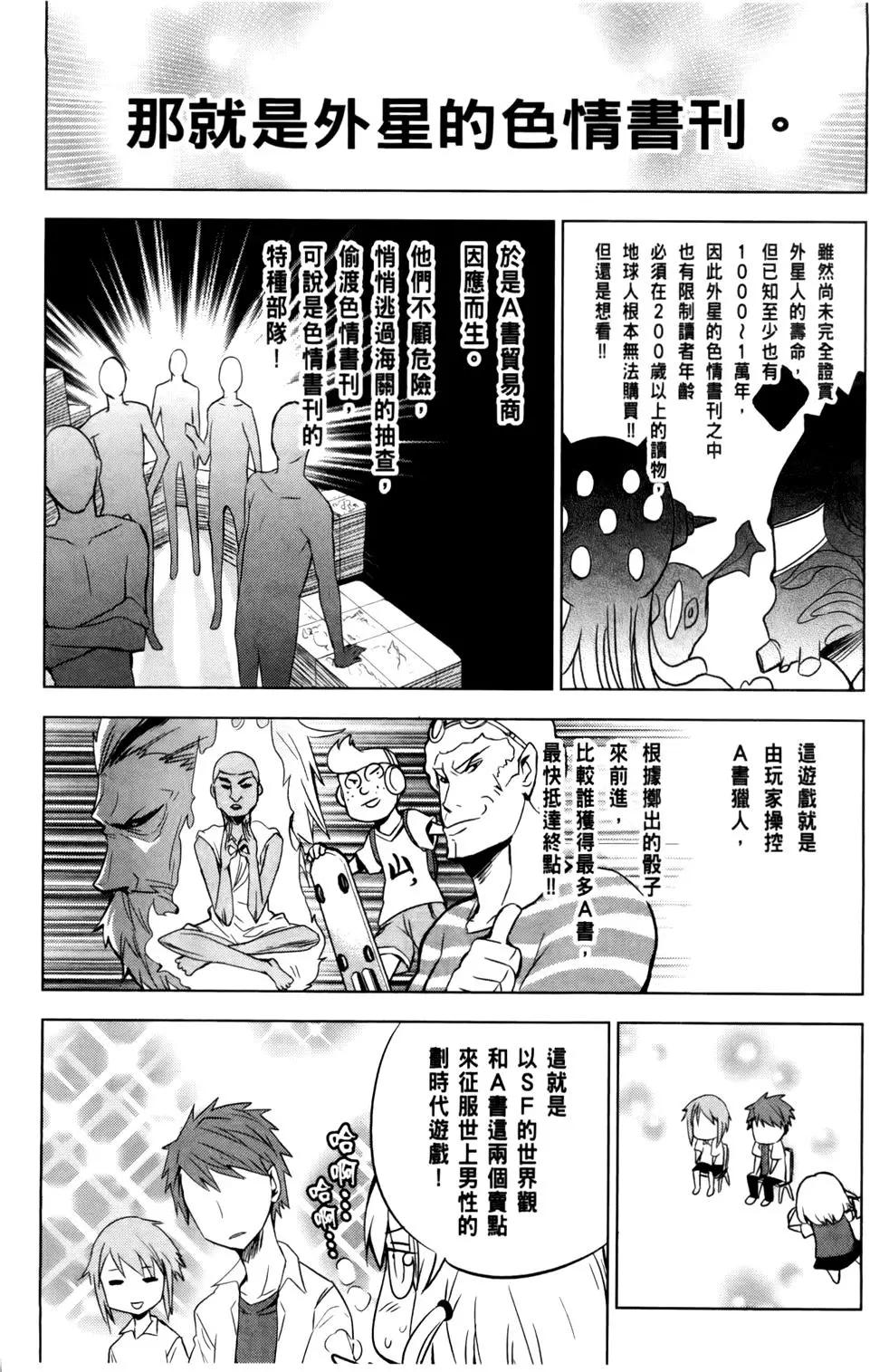 第02卷85