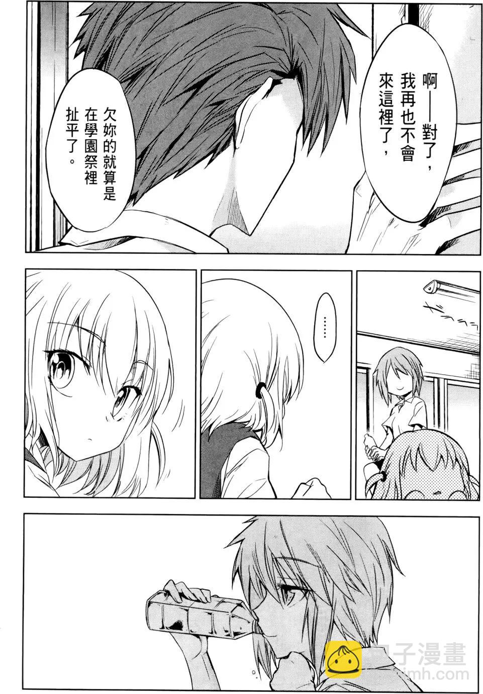 第02卷87
