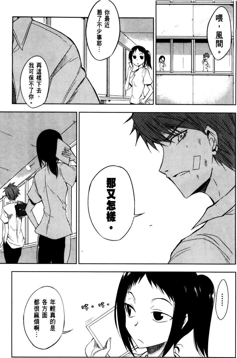 第02卷90