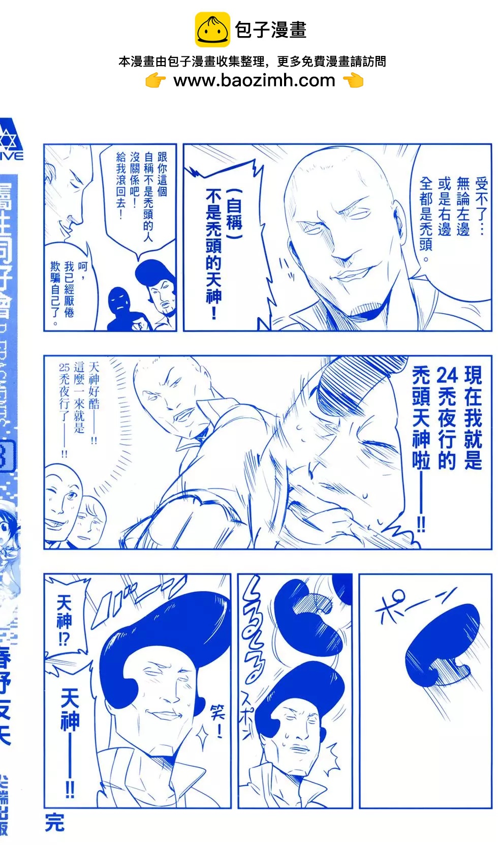 第03卷1