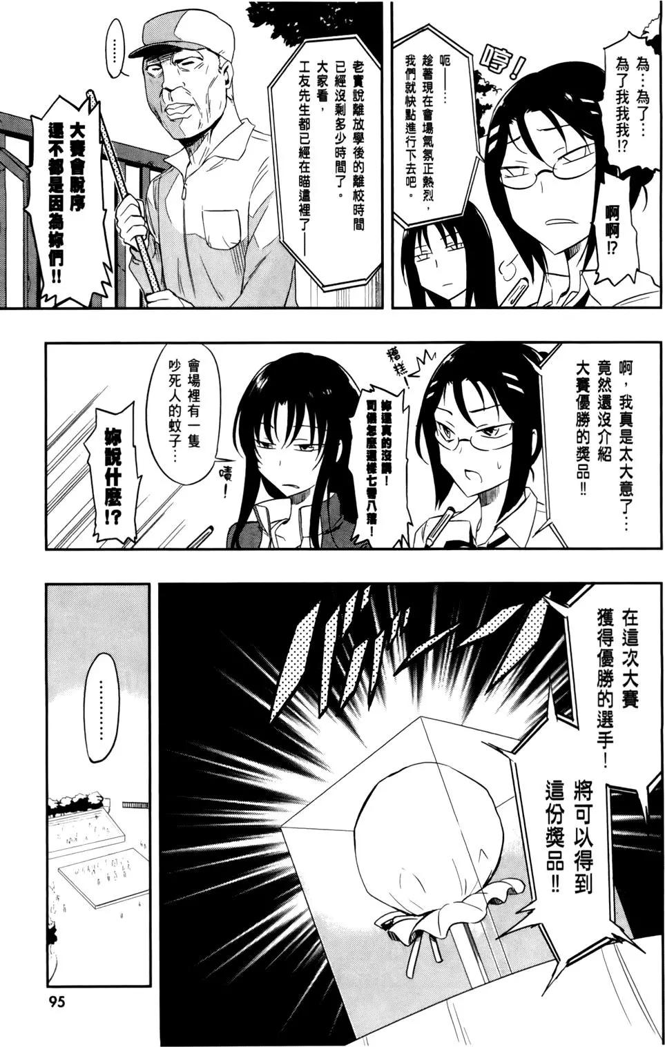 第03卷102