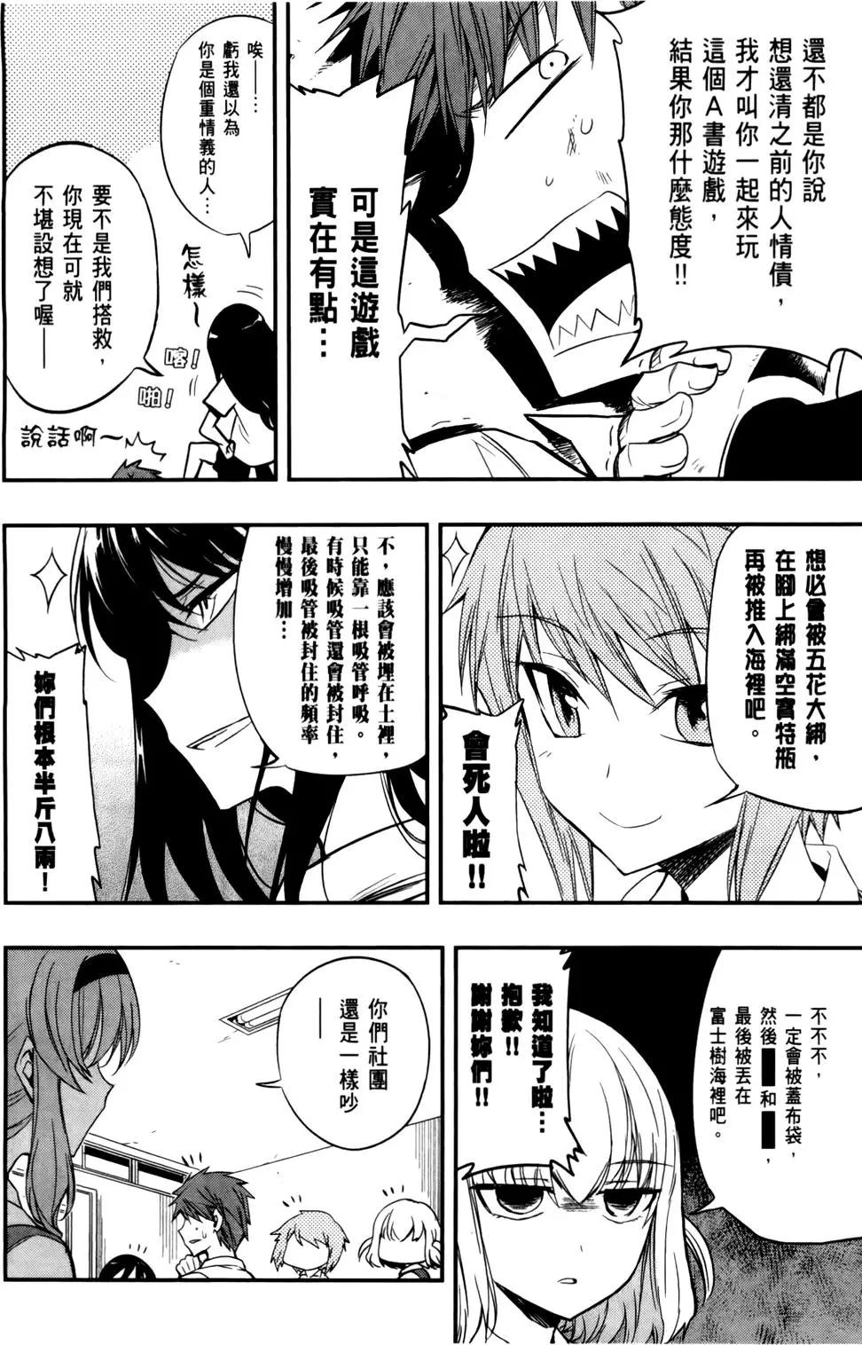 第03卷11